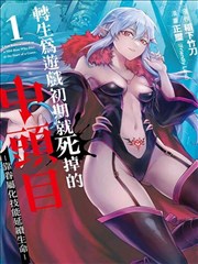 同人漫画格位 A-04 运动热血题材的封面样张