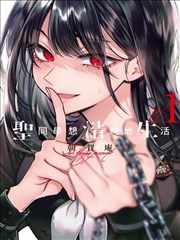 同人漫画格位 A-08 妖怪传说题材的封面样张
