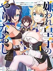 同人漫画格位 A-10 音乐热血题材的封面样张