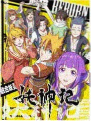 同人漫画题材分布数据图
